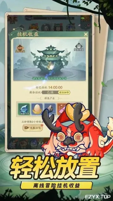 游戏图片