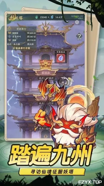 游戏图片