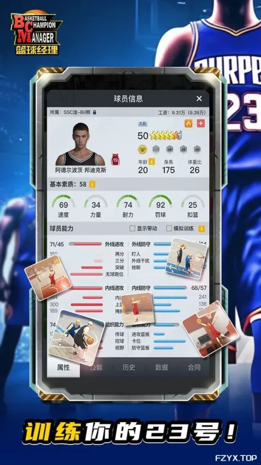 游戏图片
