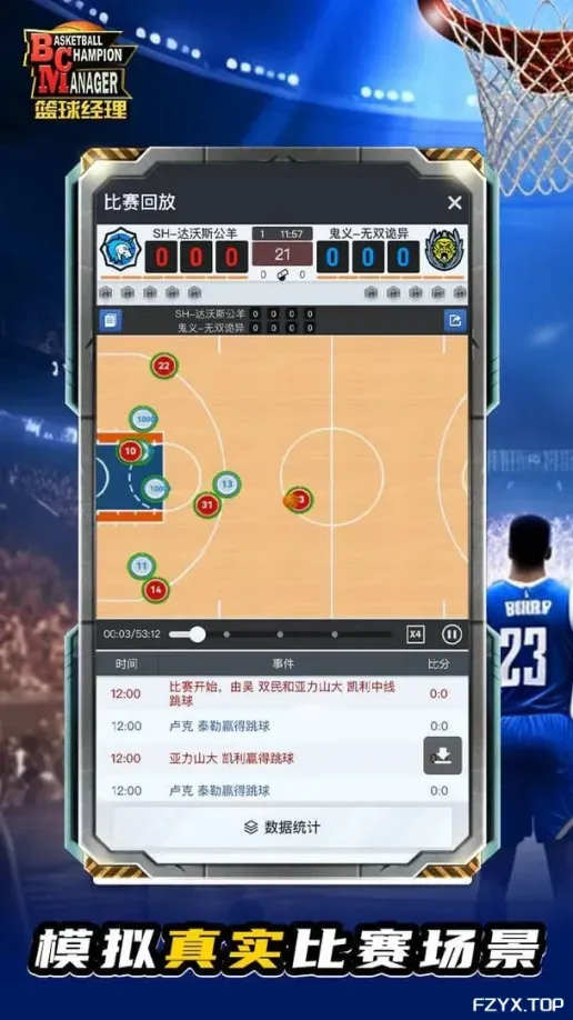 游戏图片