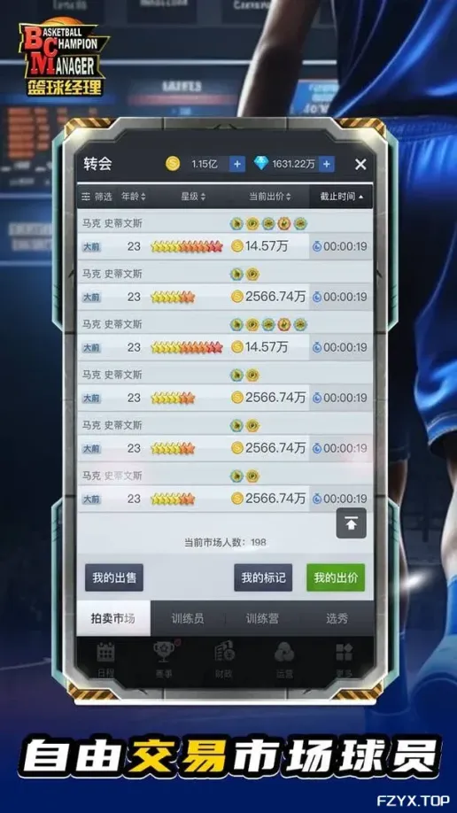 游戏图片