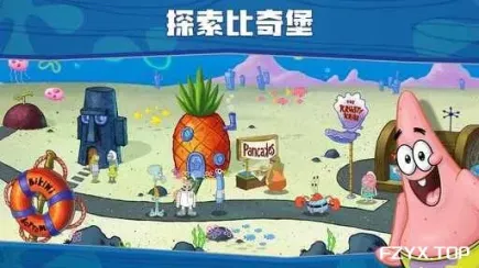 游戏图片