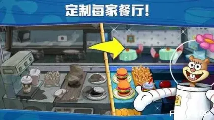 游戏图片