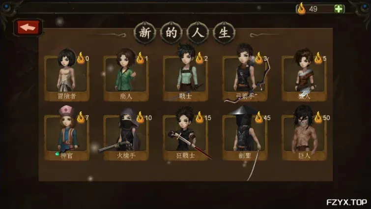 游戏图片