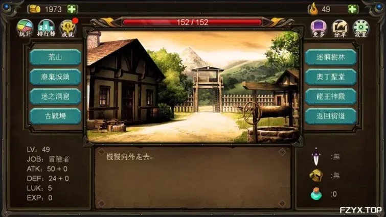 游戏图片