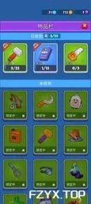 游戏图片