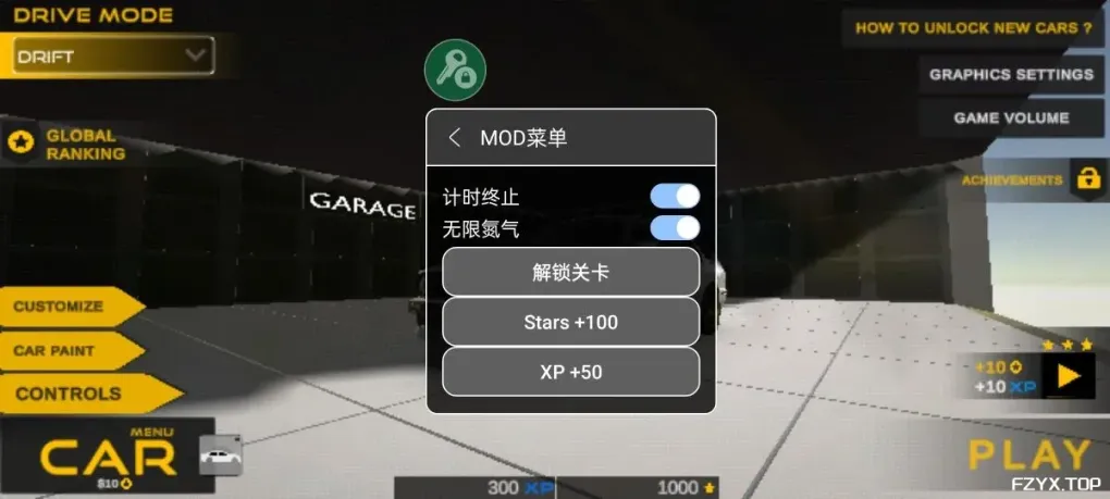 游戏图片