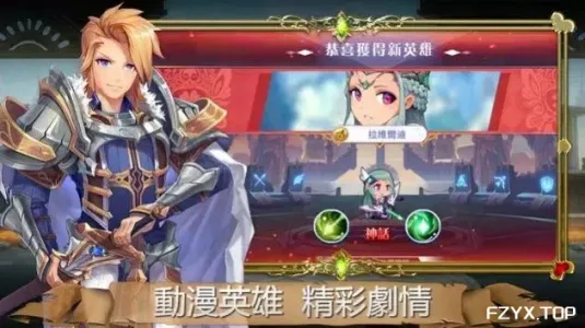 游戏图片