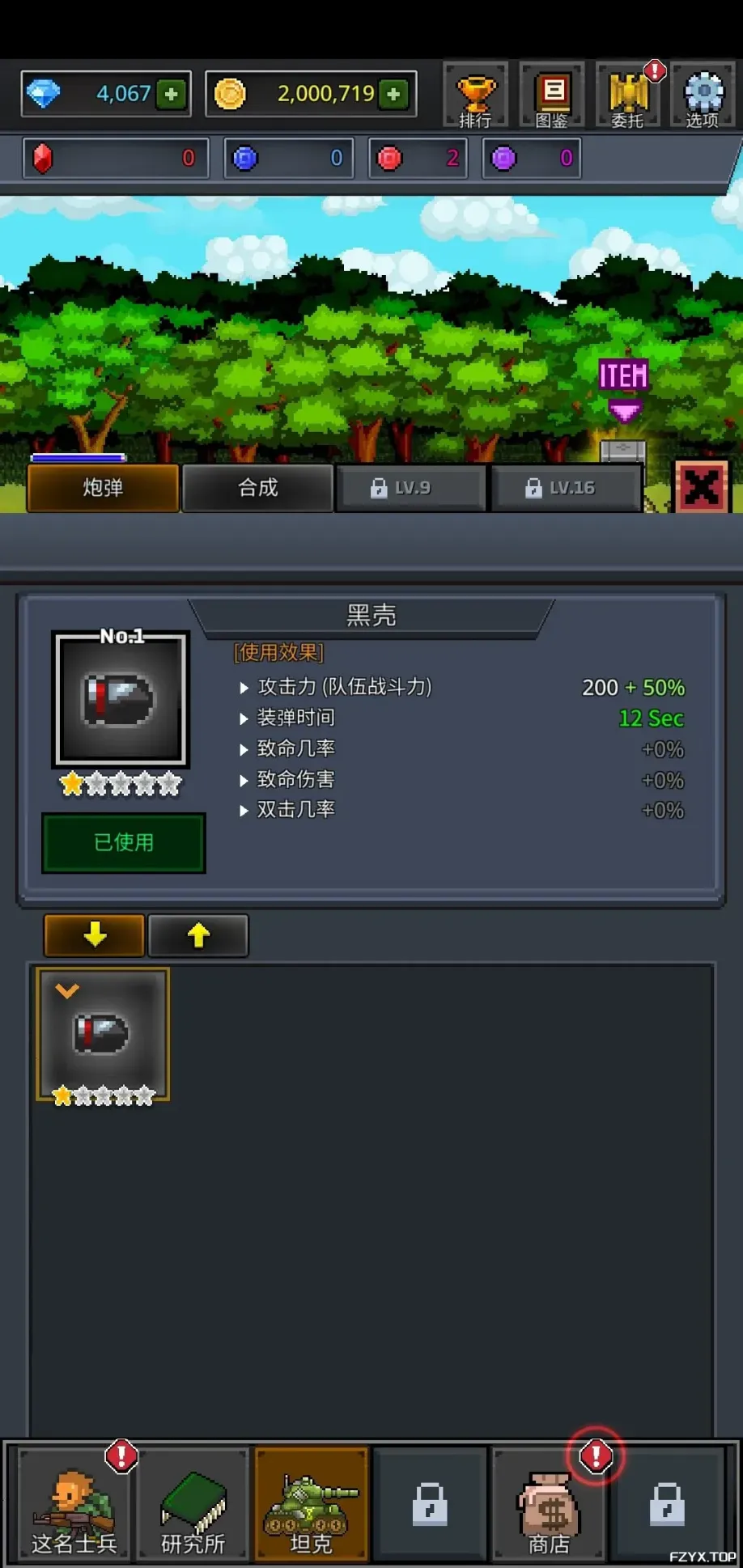 游戏图片