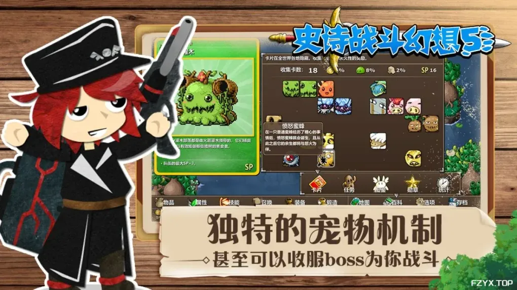游戏图片
