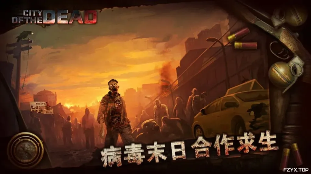游戏图片
