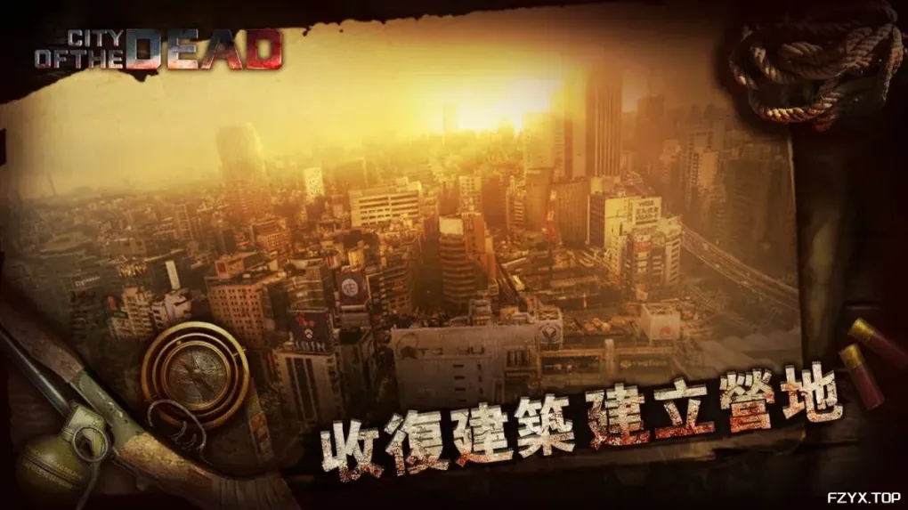 游戏图片