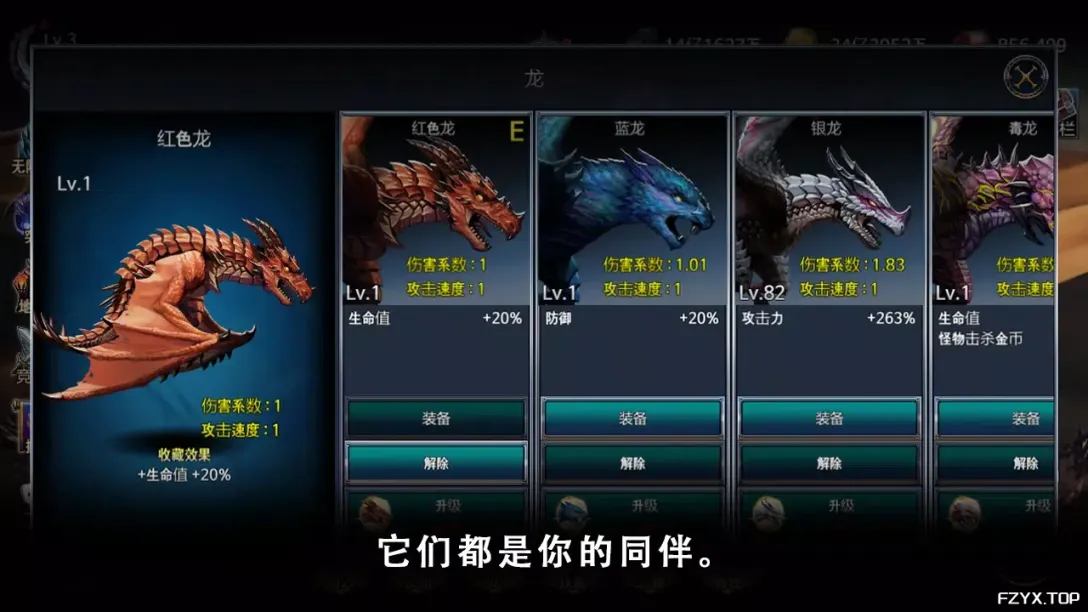 游戏图片