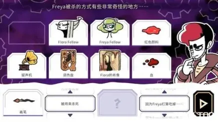 游戏图片