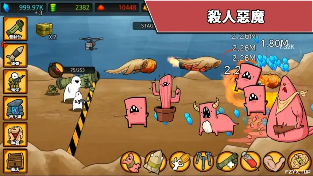游戏图片