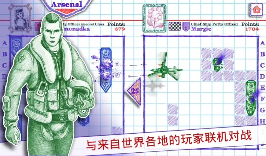 游戏图片
