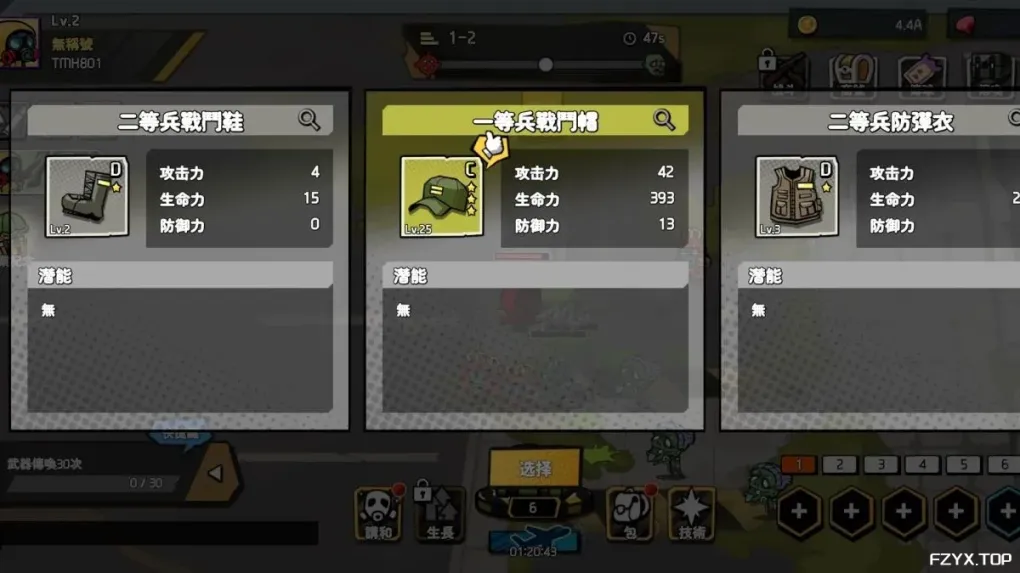 游戏图片