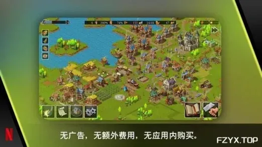 游戏图片