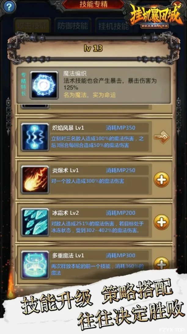 游戏图片