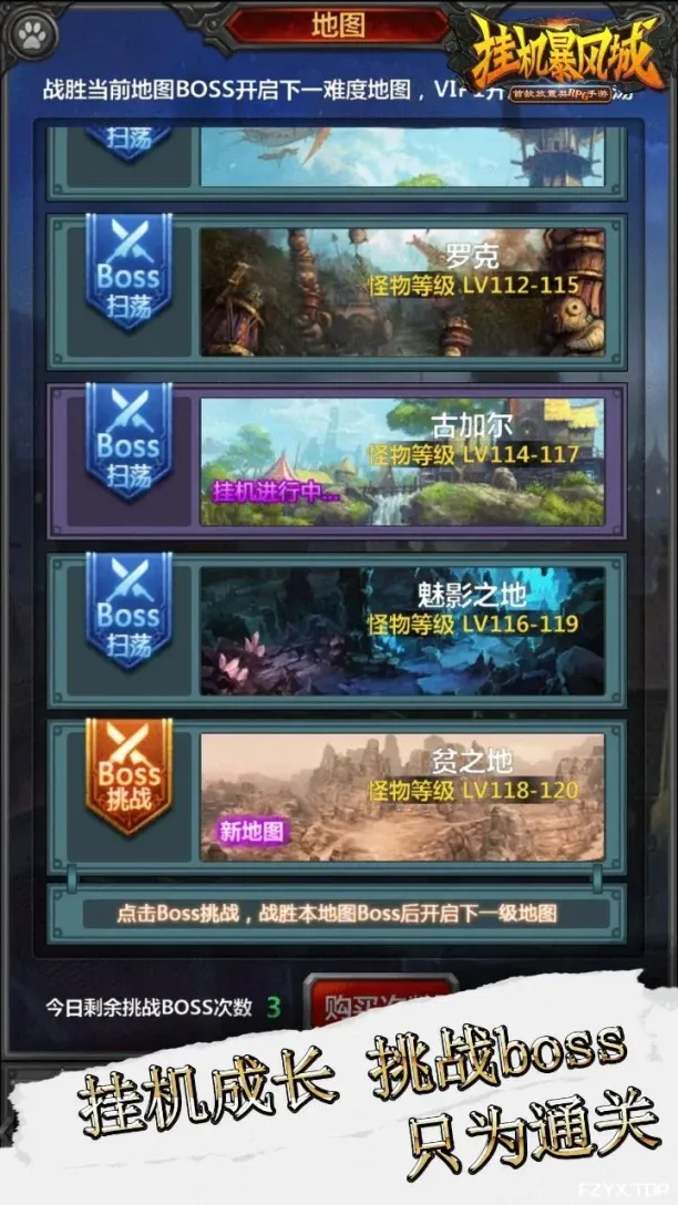 游戏图片