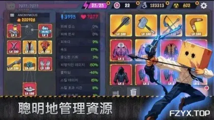 游戏图片