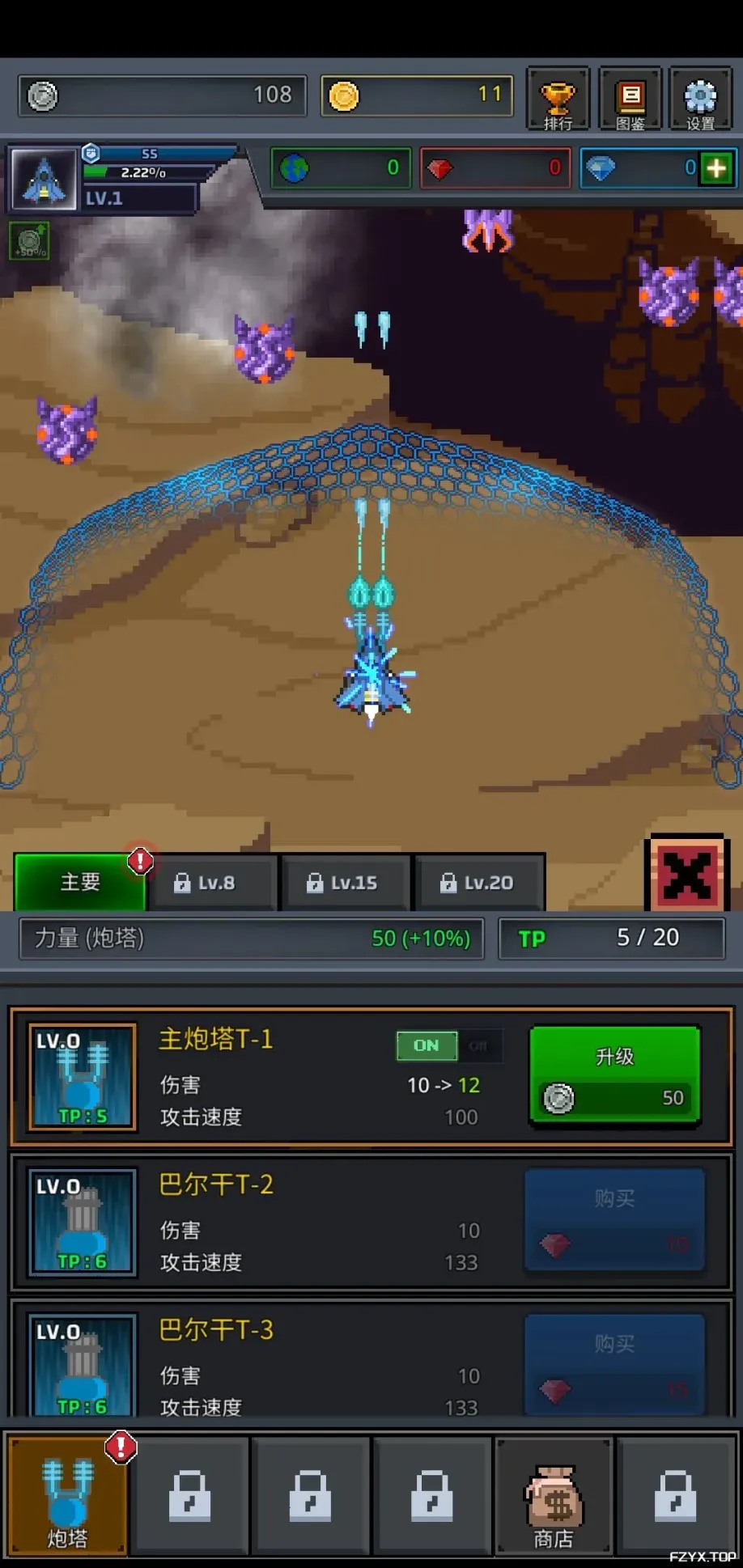 游戏图片