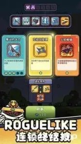 游戏图片