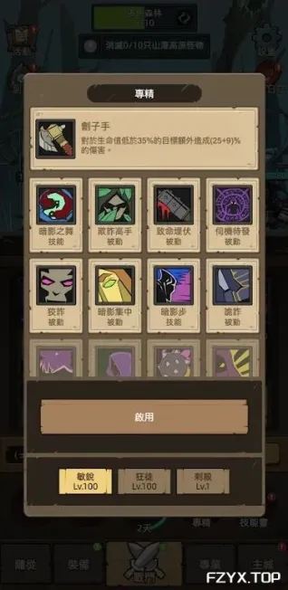 游戏图片