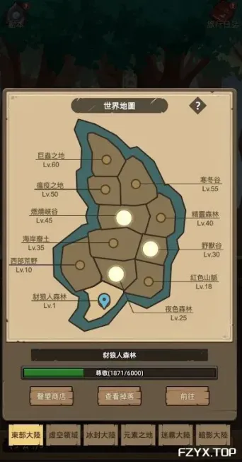 游戏图片