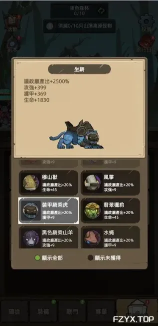 游戏图片