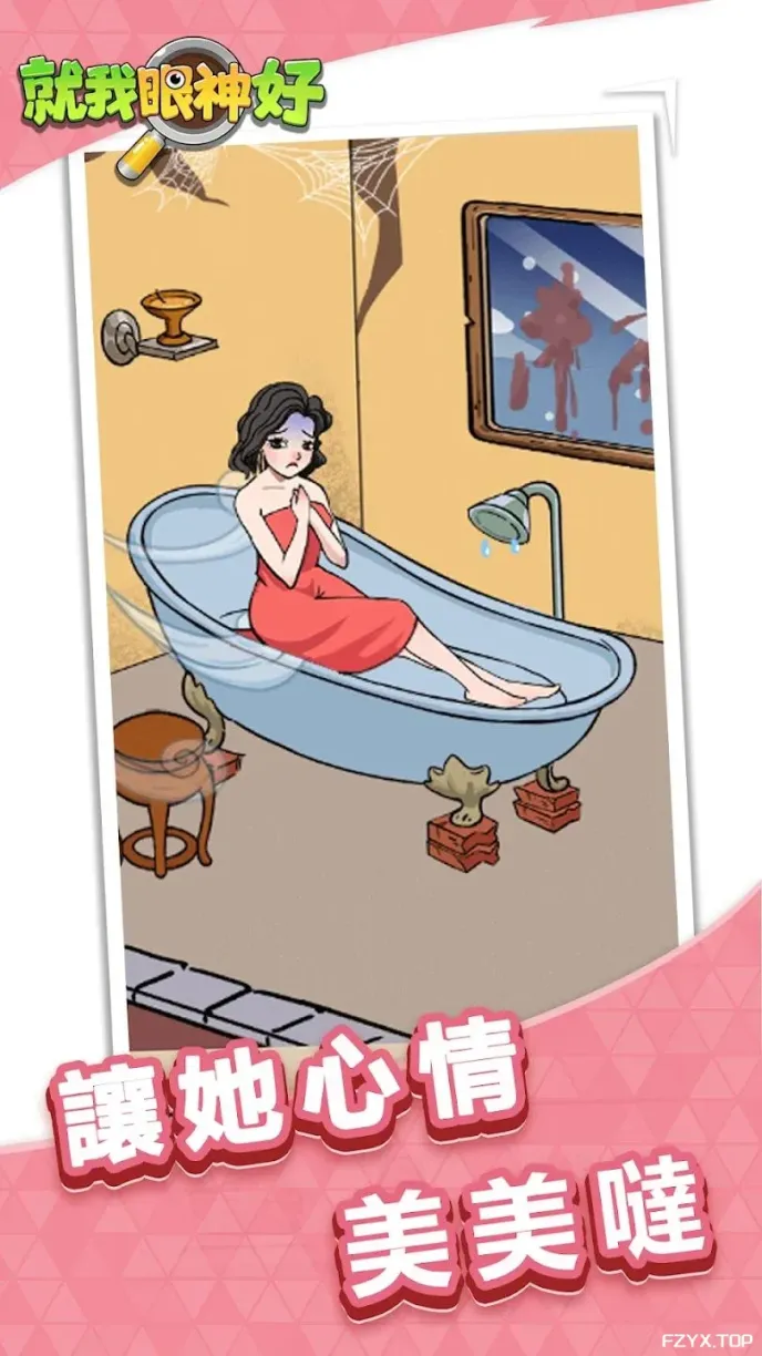 游戏图片