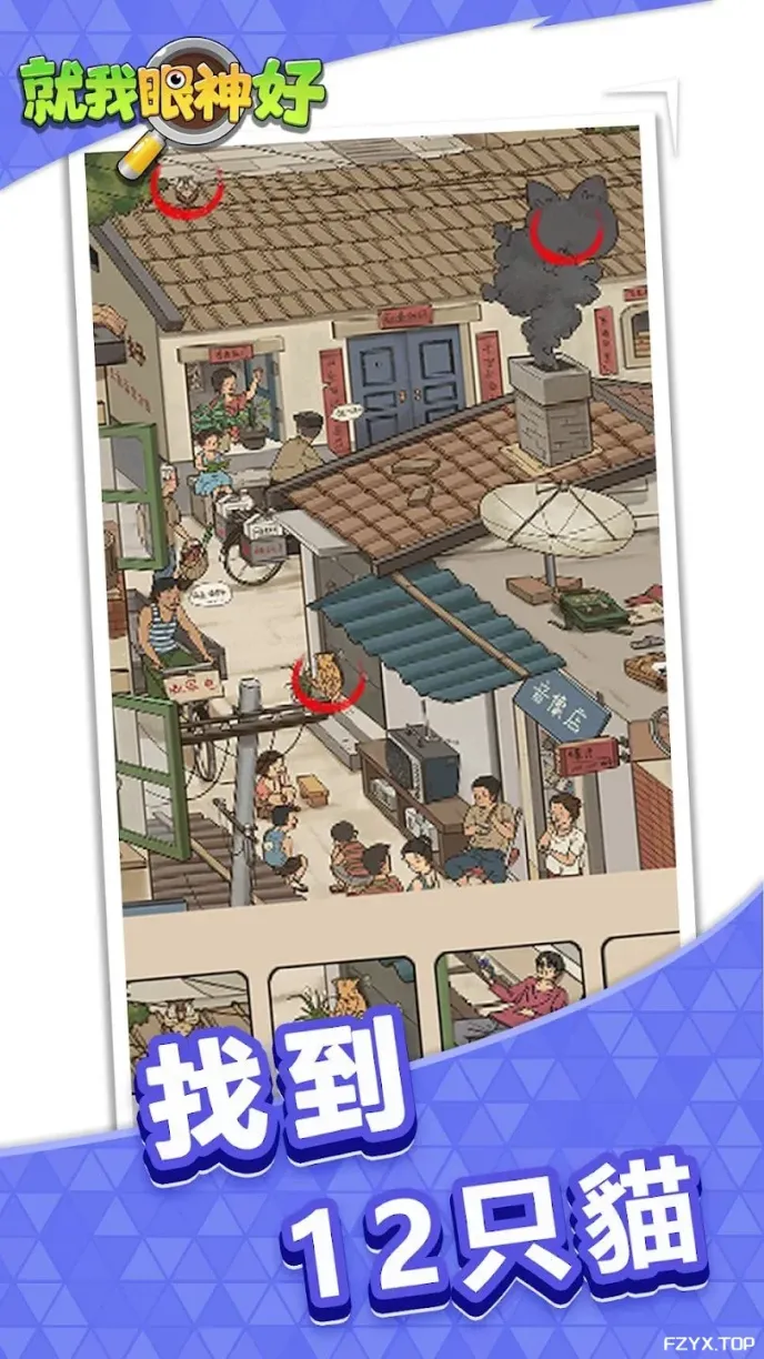 游戏图片