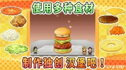 游戏图片