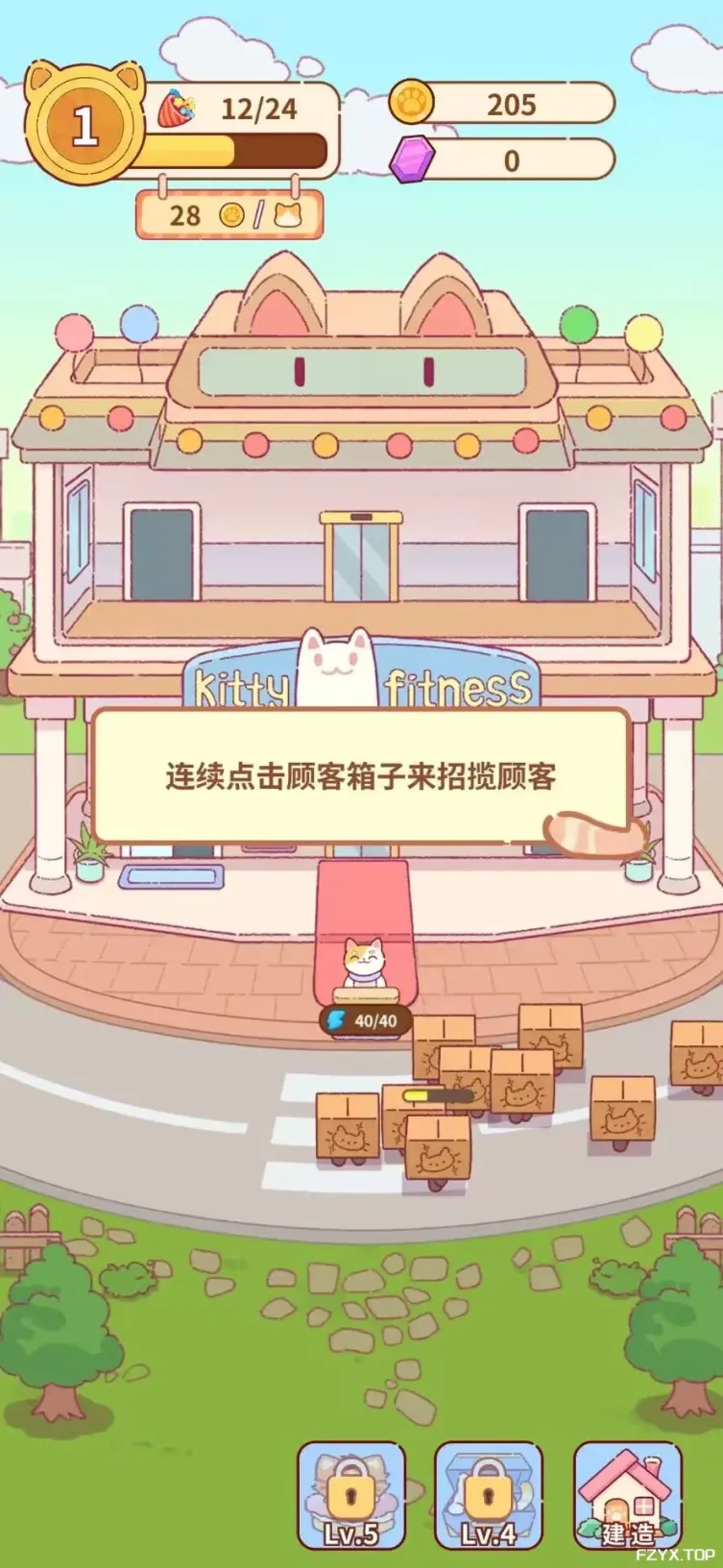 游戏图片