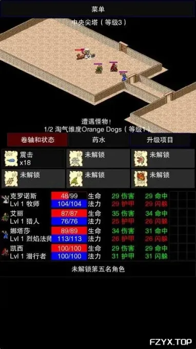 游戏图片