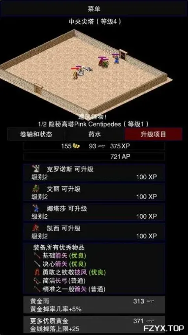 游戏图片