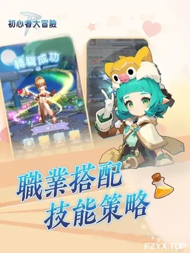 游戏图片