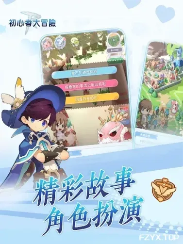 游戏图片