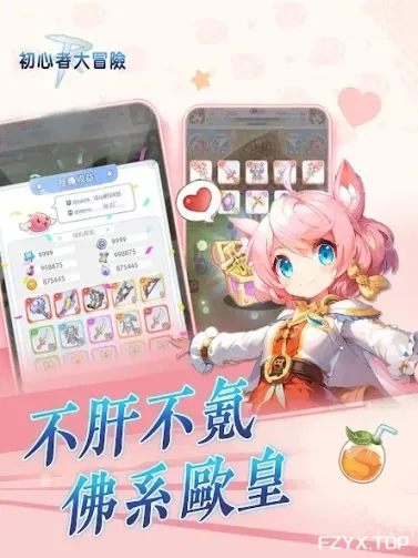 游戏图片