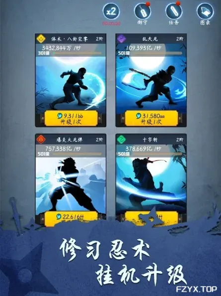 游戏图片
