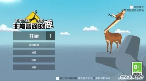 游戏图片