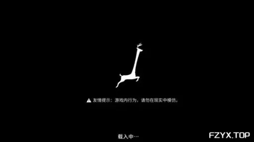 游戏图片