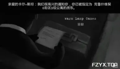 游戏图片