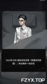 游戏图片