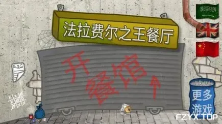 游戏图片