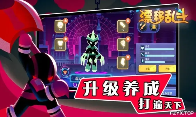 游戏图片