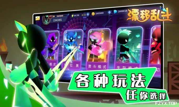 游戏图片