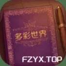 游戏图片