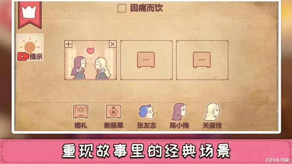 游戏图片
