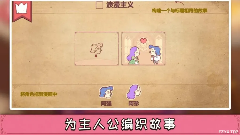 游戏图片